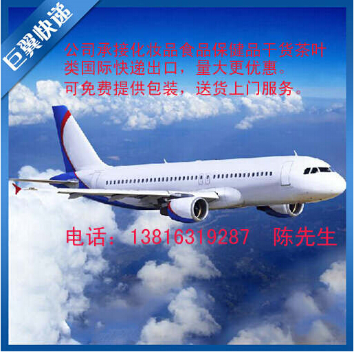 你的保護(hù)神，也是我的保護(hù)神！品出口快遞！
