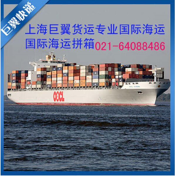 出國不再是難題，國際海運(yùn)專線！