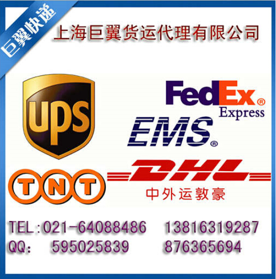 勇往直前，比我還快，EMS上海直飛國際快遞！