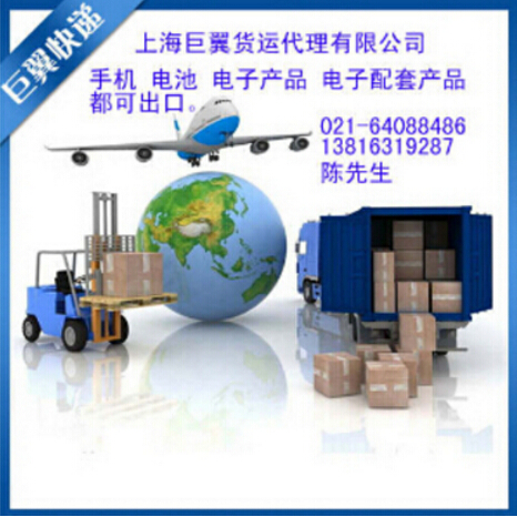 國際空運(yùn)物流到達(dá)目的地才是關(guān)鍵！