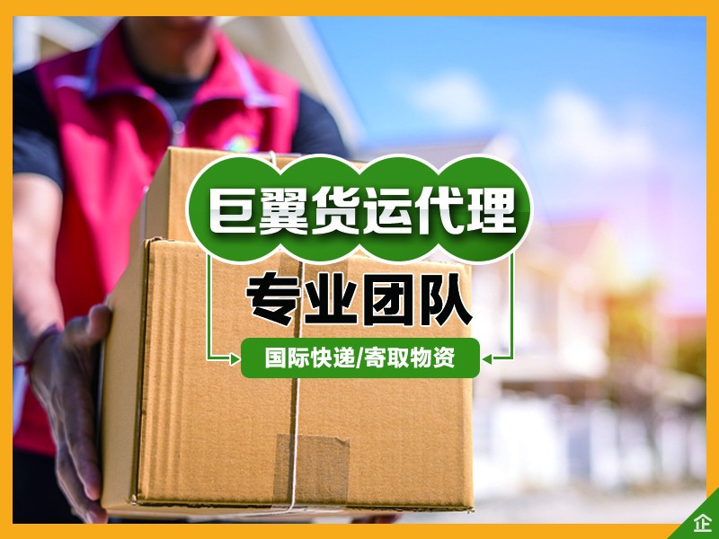 愛美之心人皆有之，化妝品國(guó)際快遞！